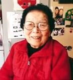 Chikaye Mary Itami obituary, 1920-2017